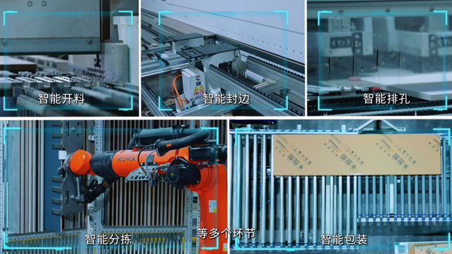 歐派家居 | 智造新高度，探秘歐派AI智能工廠與國家級CNAS實驗室！