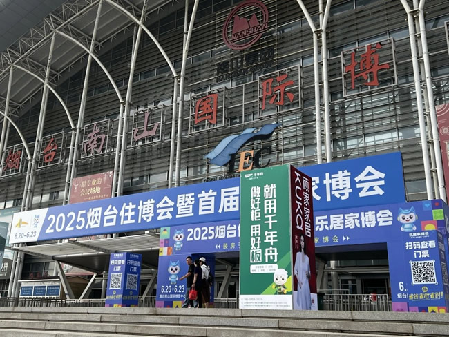 千年舟 | 千年舟驚艷2025煙臺(tái)住博會(huì)，門(mén)墻地柜一體化引風(fēng)潮