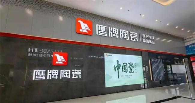 1.5億打水漂！又一知名家居企業(yè)討債恒大未果