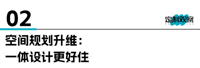 尚品宅配