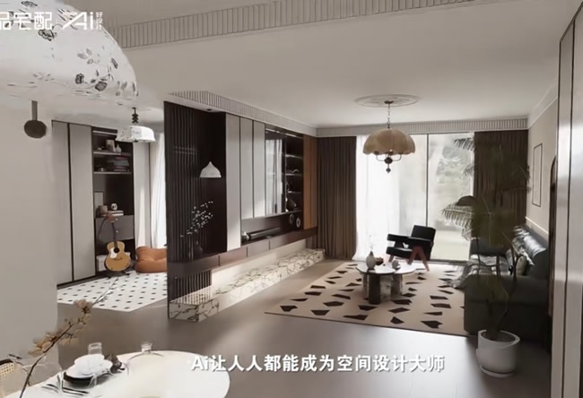 尚品宅配