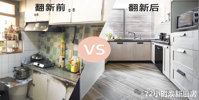 社區(qū)局改店