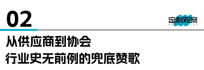住范兒