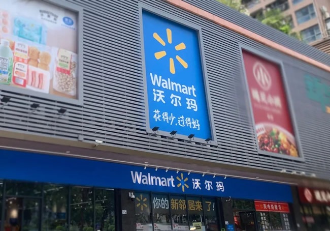 社區(qū)店經(jīng)營