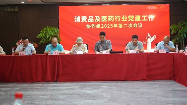 喬治伯爵木門