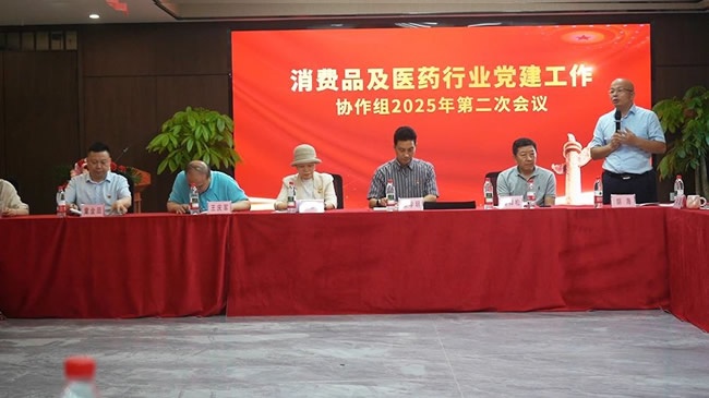 喬治伯爵木門