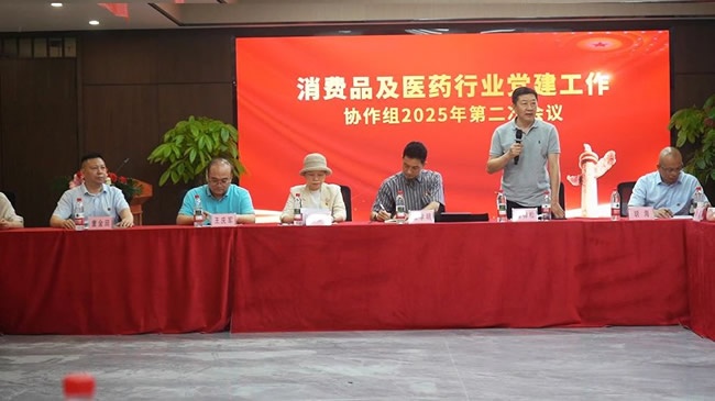 喬治伯爵木門