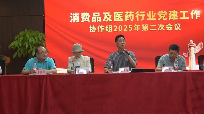 喬治伯爵木門