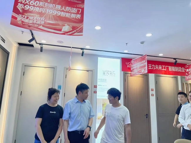 王力門業(yè)