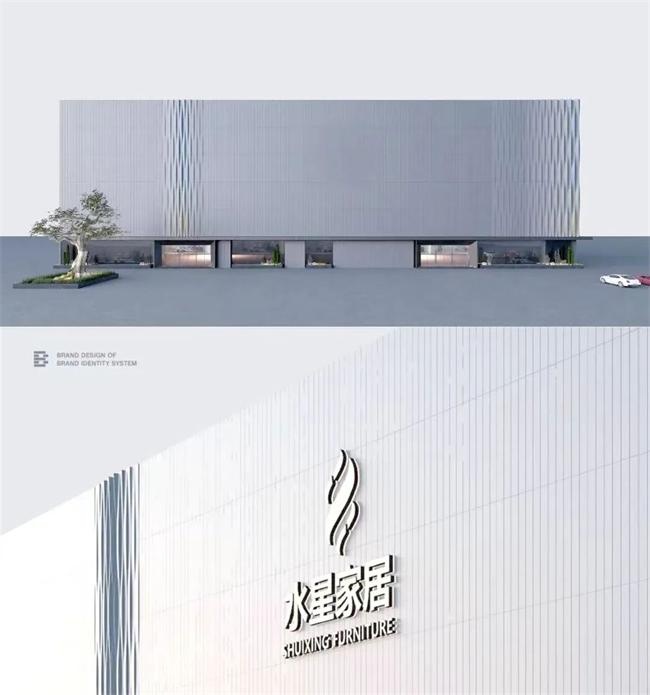 水星家紡