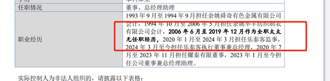 圖特股份