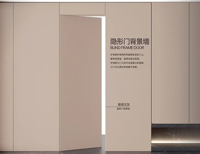 遂意木門(mén)