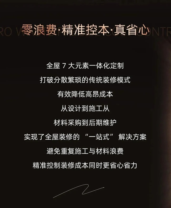 女主人木門