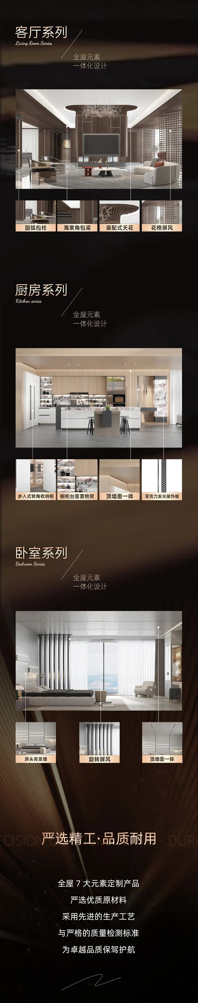 女主人木門