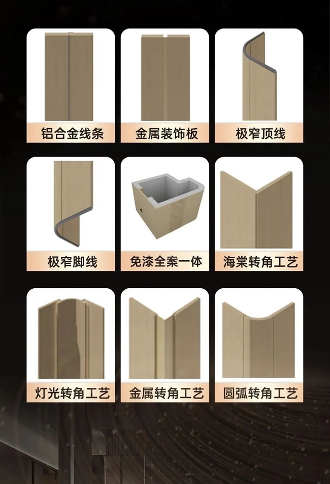 女主人木門