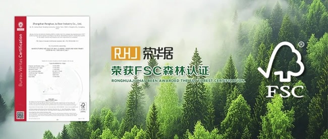 榮華居木門