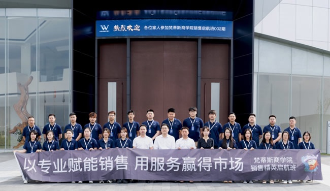門業(yè)一周播報
