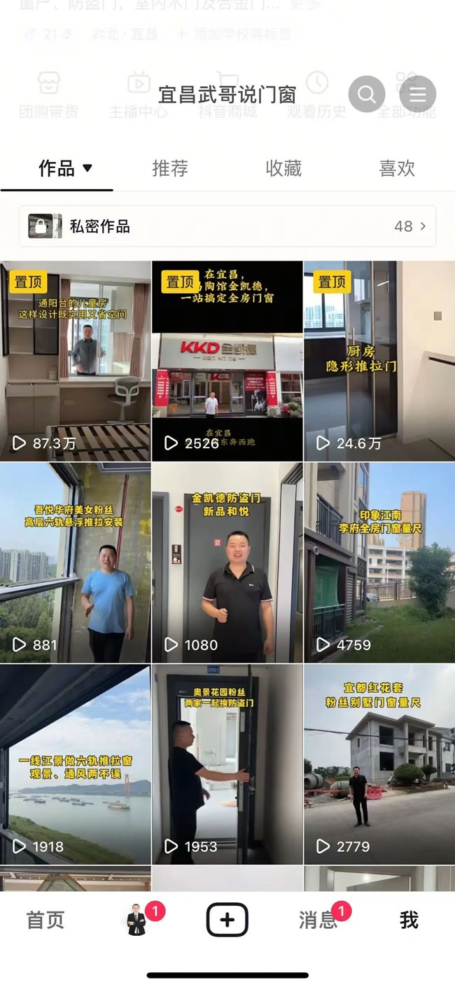 金凱德