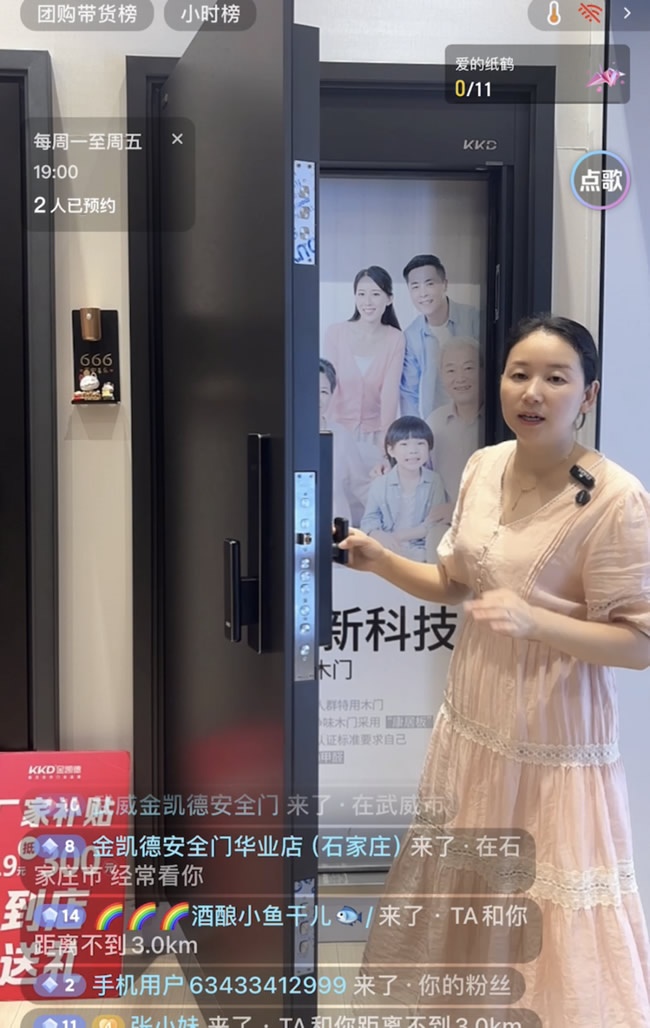 金凱德