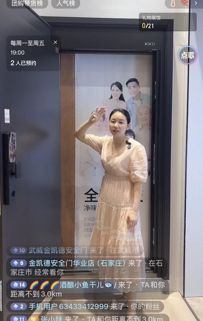 金凱德