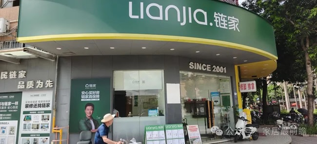 社區(qū)局改店