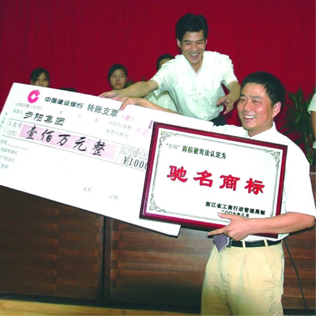 步陽(yáng)