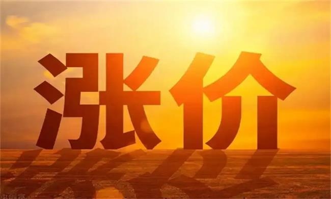 歐派家居