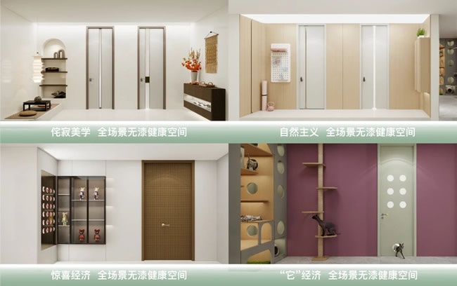 3D無(wú)漆木門(mén)