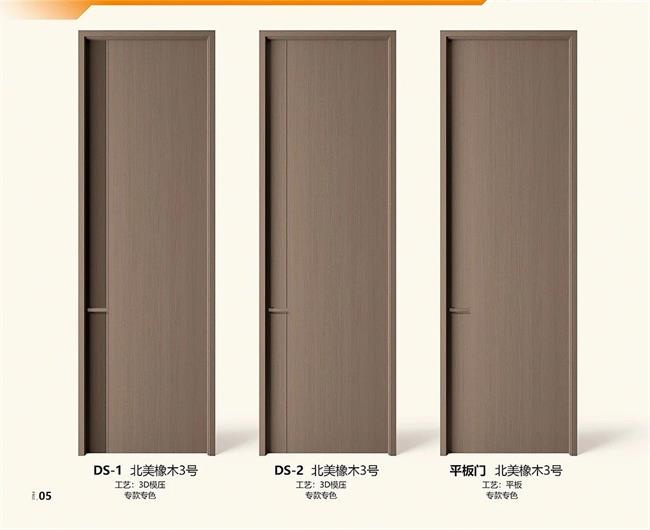 樂之福門業(yè)