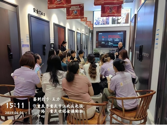 王力門業(yè)