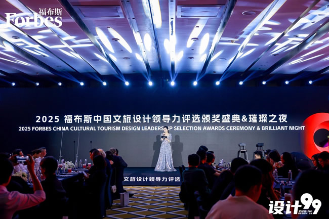 王力門(mén)業(yè) | 王力榮獲2025福布斯設(shè)計(jì)領(lǐng)導(dǎo)力品牌，引領(lǐng)安防門(mén)鎖行業(yè)美學(xué)潮流