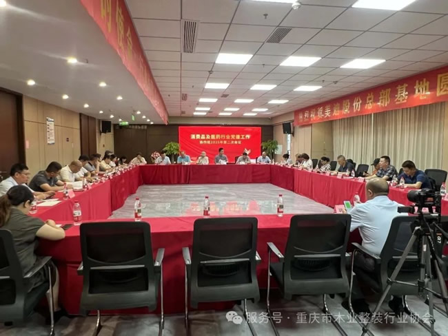 消費(fèi)品及醫(yī)藥行業(yè)黨建工作協(xié)作組2025年第二次會(huì)議成功召開(kāi)