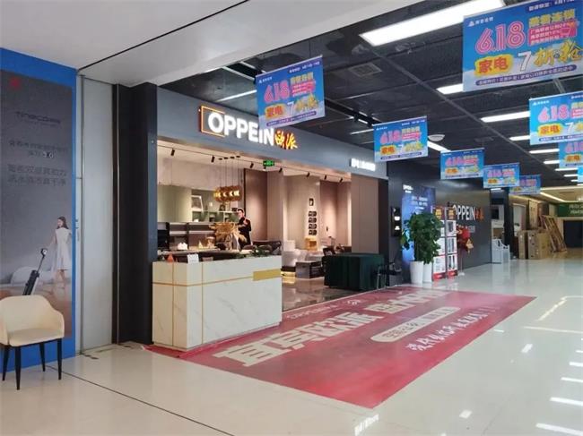 歐派、東方雨虹、科順股份率先掀起“反內(nèi)卷”！