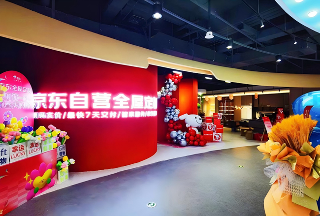 劉強東押注的京東家裝：是真“強”還是“要強”？