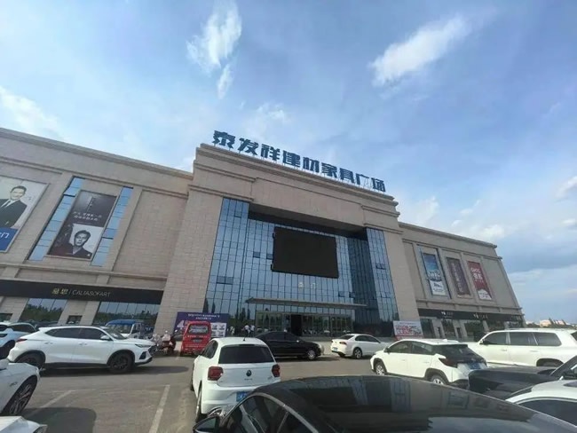 門店涉嫌欺詐