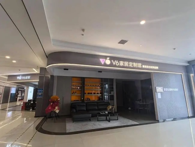 門店涉嫌欺詐