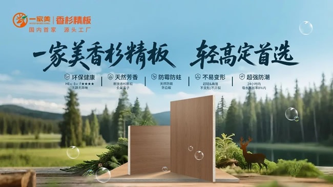 輕高定
