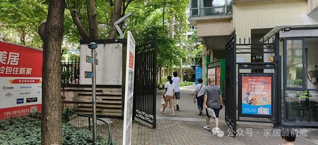 社區(qū)局舊改