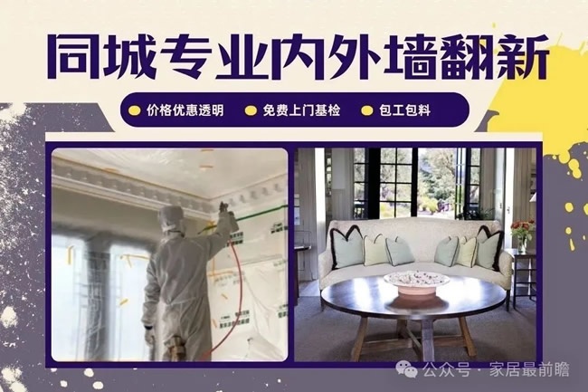 社區(qū)局舊改