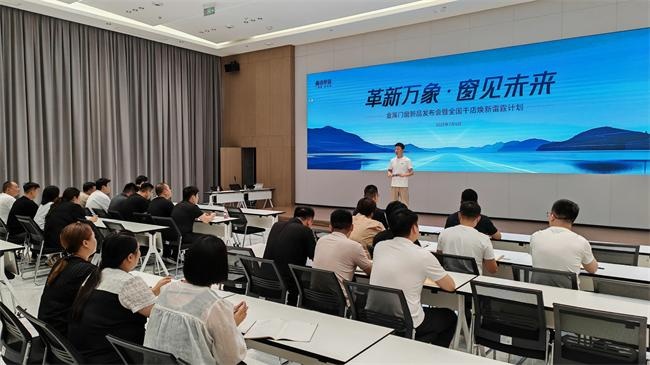 鑫迪木門