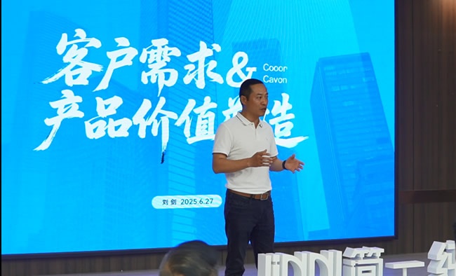 簡一家居