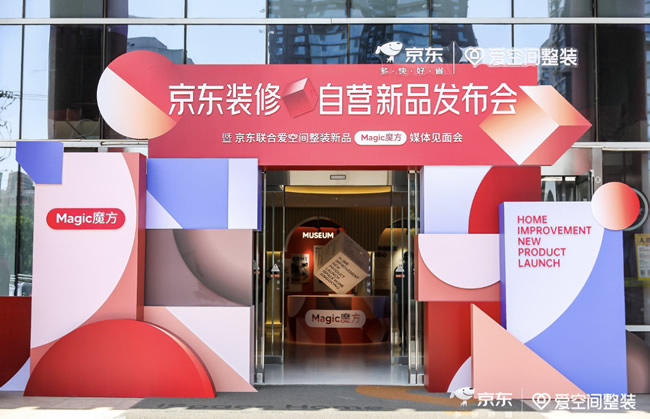 裝企、部品商、新局改連鎖加盟店最新動(dòng)態(tài)（1）