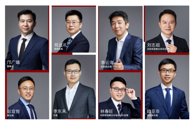 對(duì)話顧家家居高管團(tuán)隊(duì)：重新定義家居存量時(shí)代