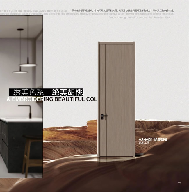 唯繡木門 | 是審美品位的名片，更是幸福生活的縮影。