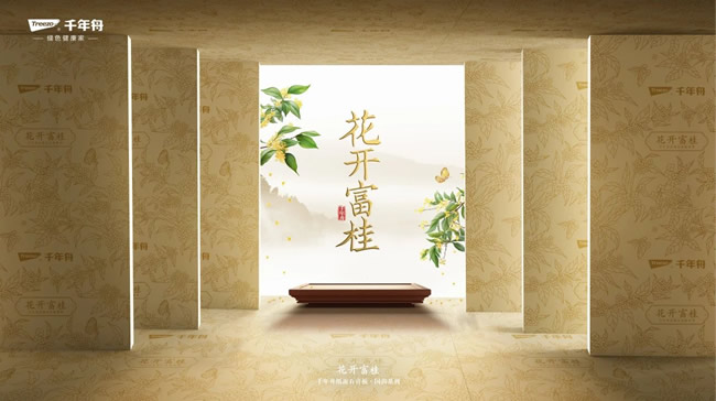 千年舟 | 「花開富桂」?jié)駞^(qū)專用高端石膏板，序起國韻 「干」勁十足