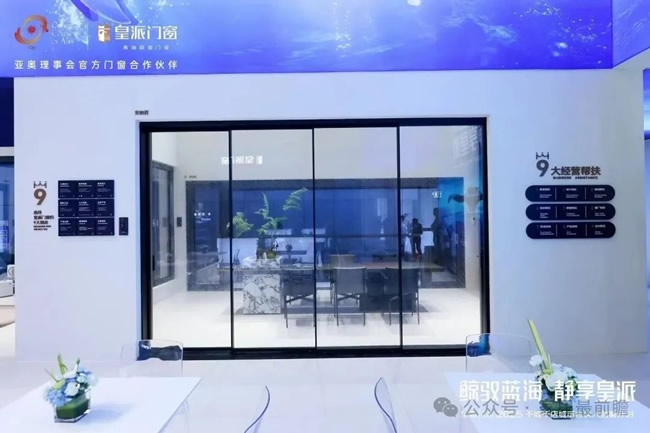 廣州建博會(huì)