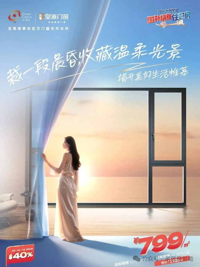 廣州建博會(huì)