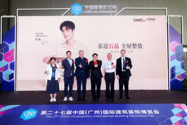 全屋整裝迎來“破局者”，Lamett樂邁石晶、耀世而出！