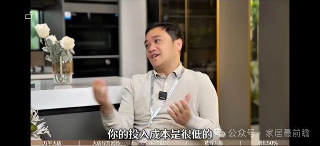 梵客整裝