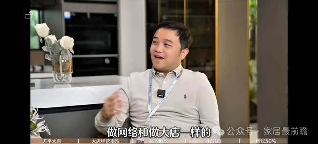 梵客整裝
